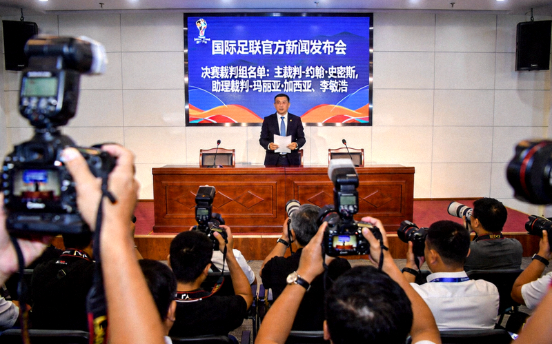 国际足联官方新闻发布会宣布决赛裁判组名单
