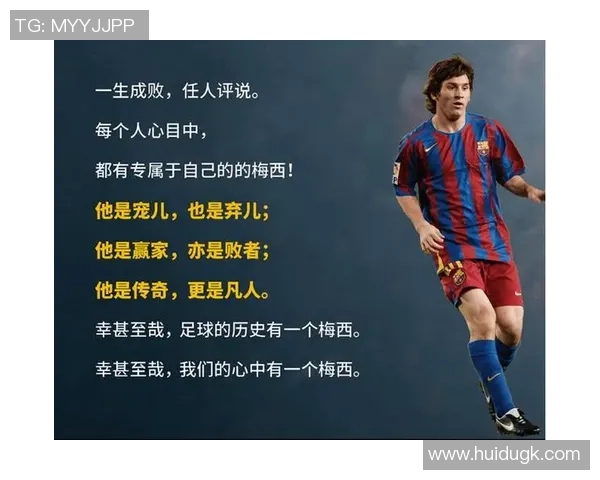 足球历史上的十号传奇球星有哪些他们如何影响了世界足坛的格局