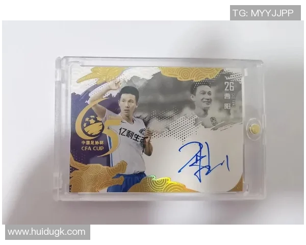 中国足球球星卡购买途径及热门平台推荐详解