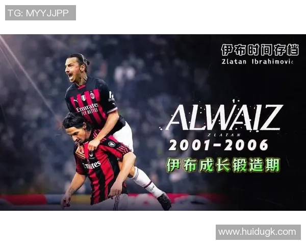 瑞典足球明星崛起之路 从伊布到年轻一代的传承与突破